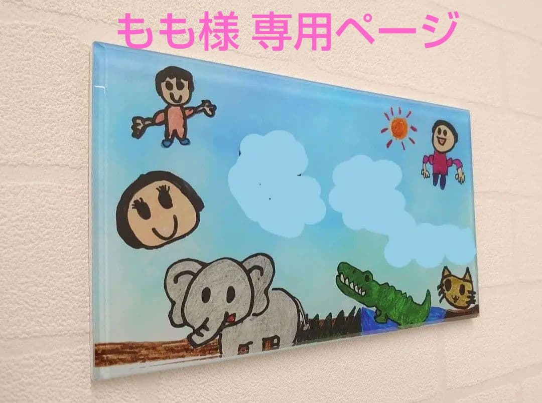 もも＊お子さまの描いた絵をＵＶ印刷したアクリル表札＊4辺45度斜めカット