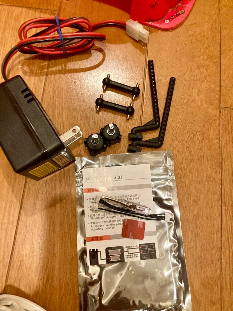 タミヤTT-01 RWDドリフト仕様フルセットジャイロ付き