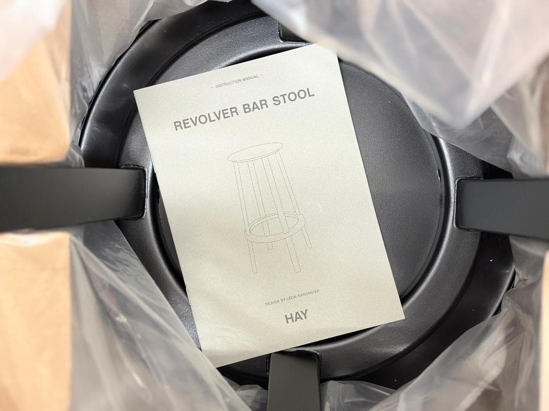 biyo305　新品未使用■HAY■リボルバースツール　ロー　黒　高さ65