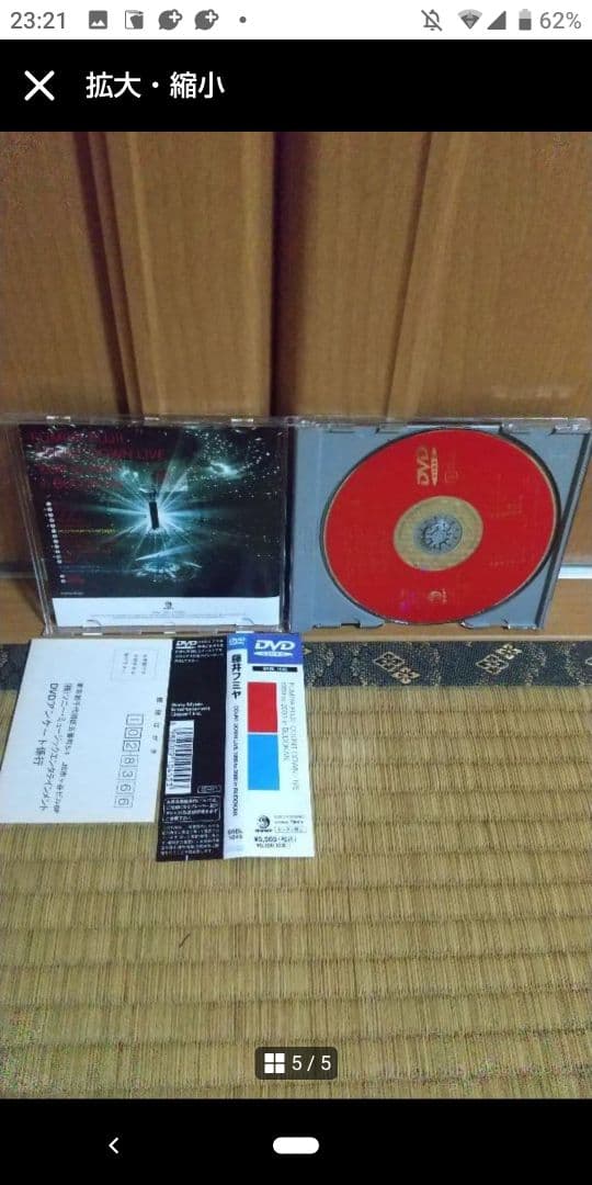 藤井フミヤ COUNT DOWN LIVE1999to2000 DVD