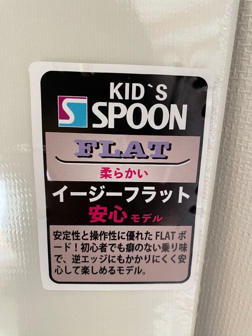 SPOON 130cm スノーボード パンダデザイン　キッズ