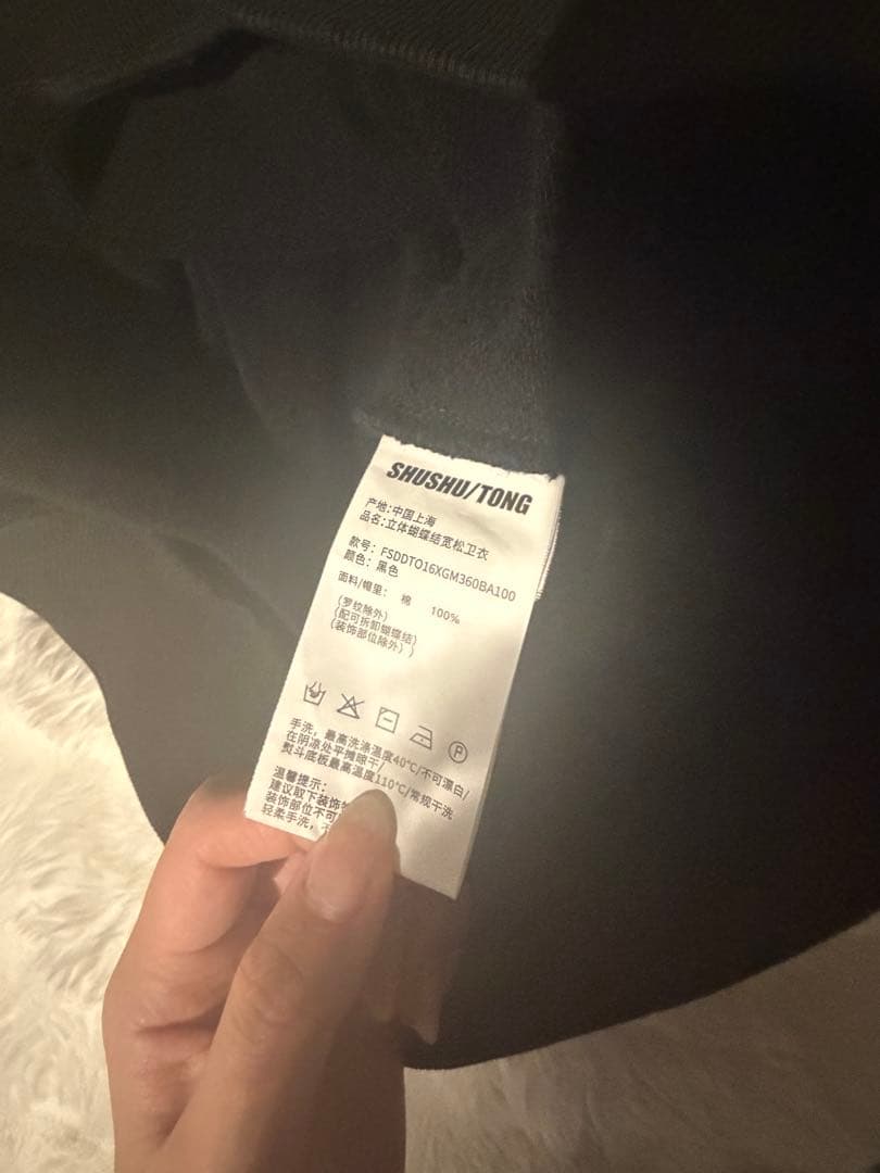 shushutong シュシュトン リボン スウェット