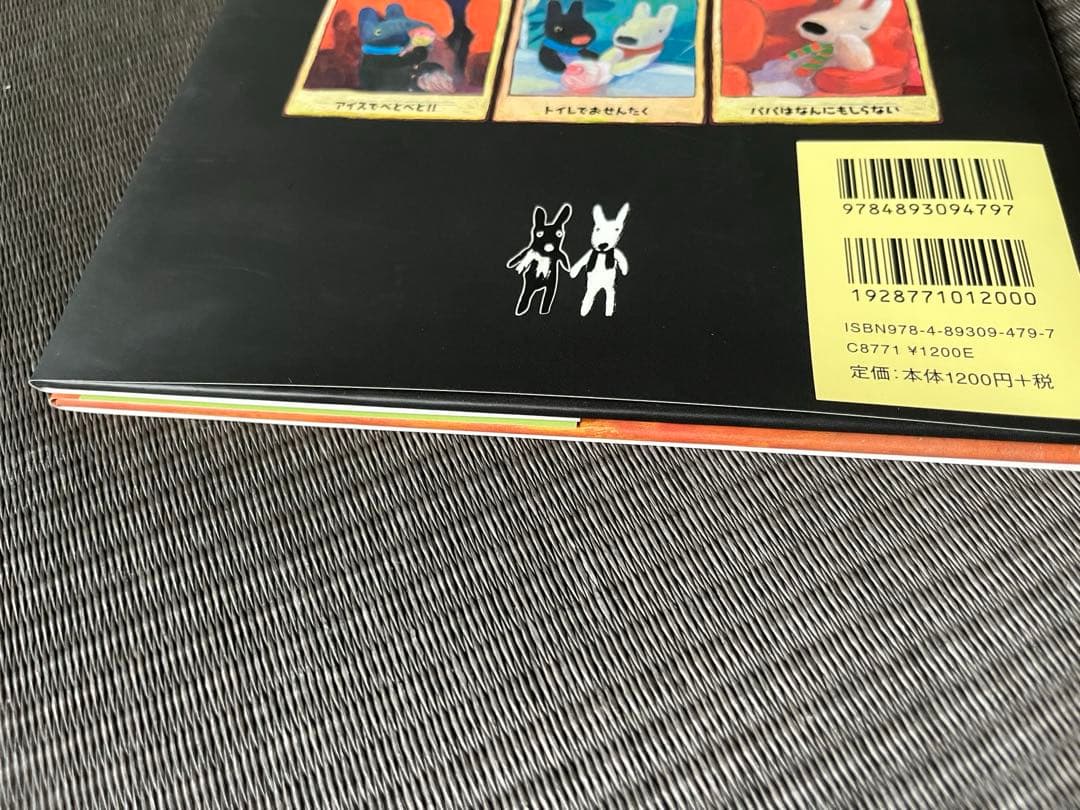 リサとガスパール　絵本　24冊　ブロンズ新社