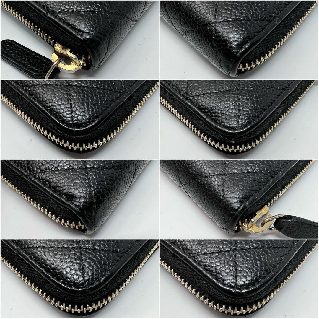 CHANEL シャネル キャビアスキン マトラッセ ラウンドジップ 長財布