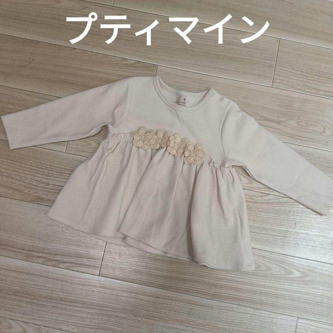 子供服まとめ売り　90サイズ女の子　14点　秋冬
