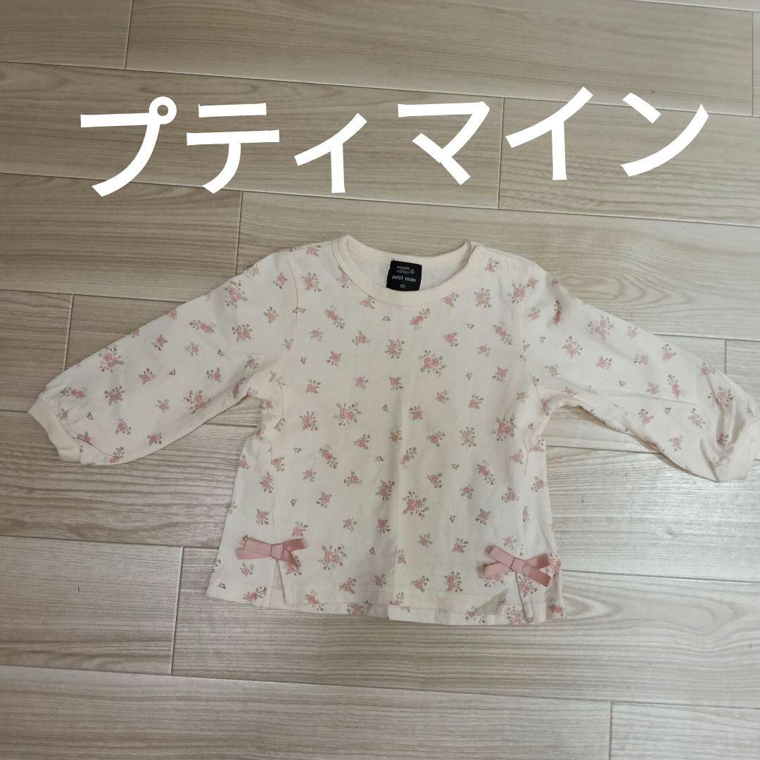 子供服まとめ売り　90サイズ女の子　14点　秋冬
