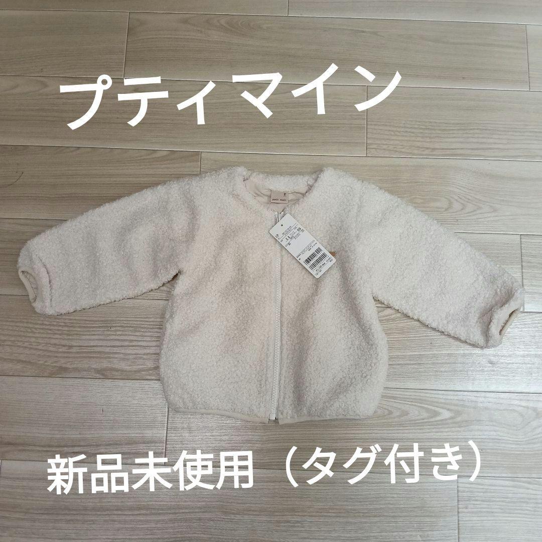 子供服まとめ売り　90サイズ女の子　14点　秋冬