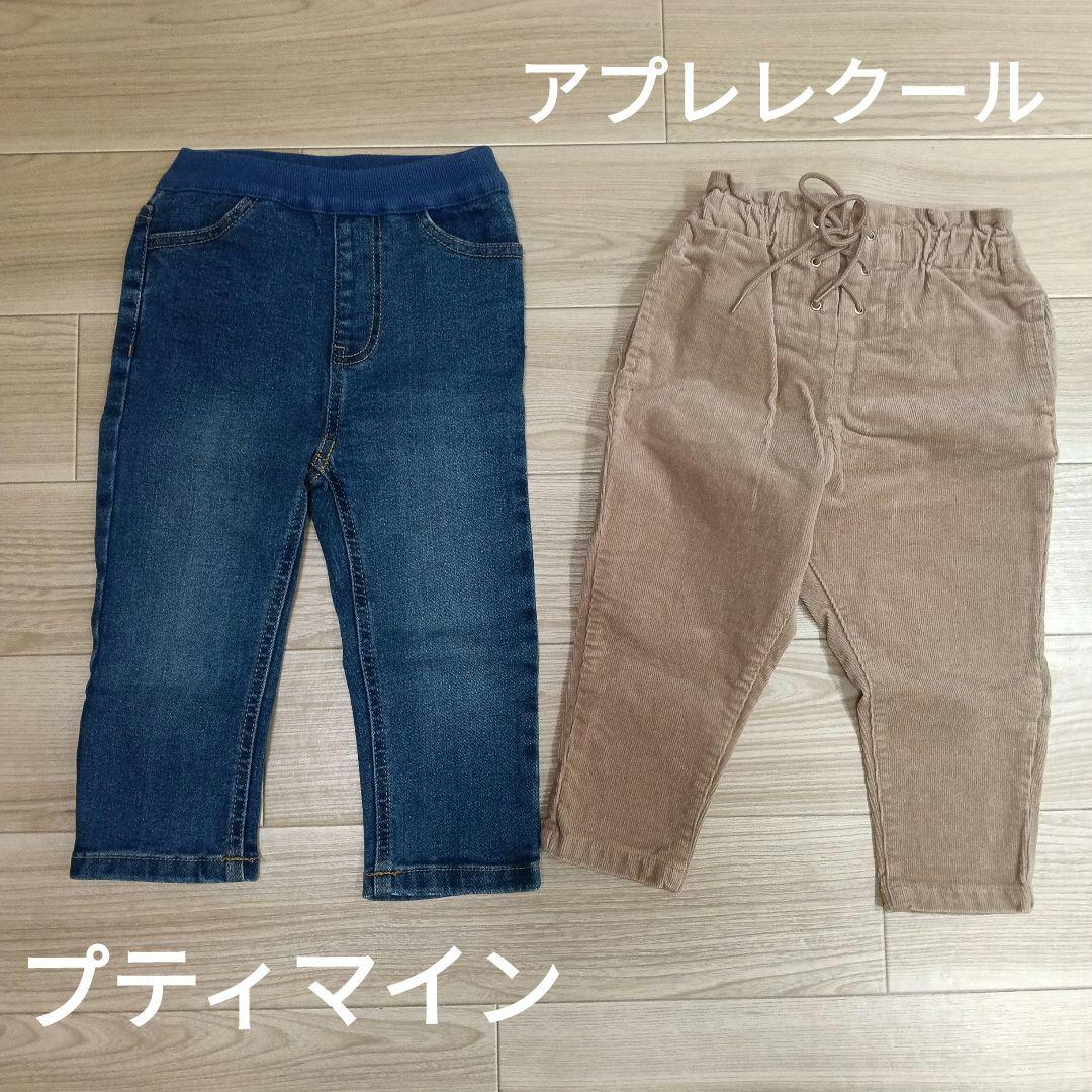 子供服まとめ売り　90サイズ女の子　14点　秋冬