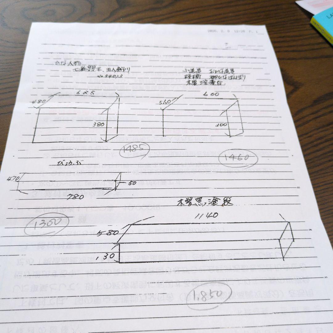 久月 衣裳着 木製三段 十番親王三五官女 お雛様