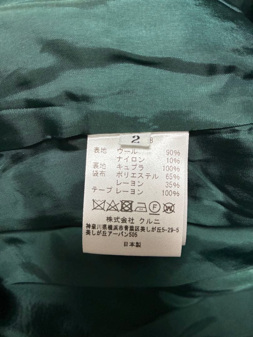 CULLNI クルニ ウール メルトン タイロッケン コート チェスターコート