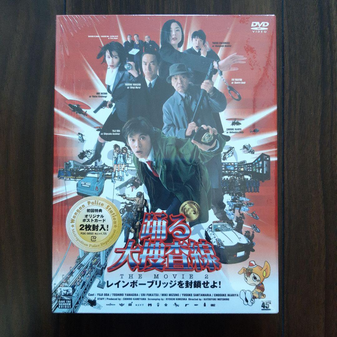 ★大人気★踊る大捜査線★DVD・Blu-ray★セット