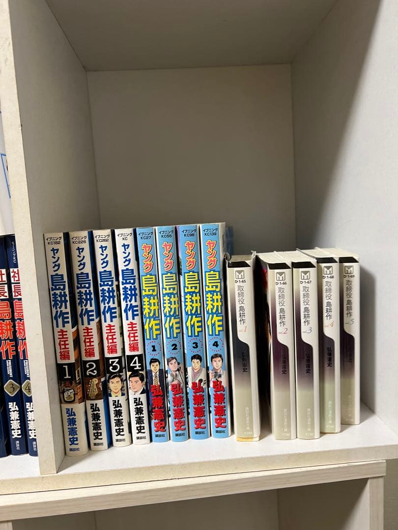 島耕作 全巻まとめ売りセット