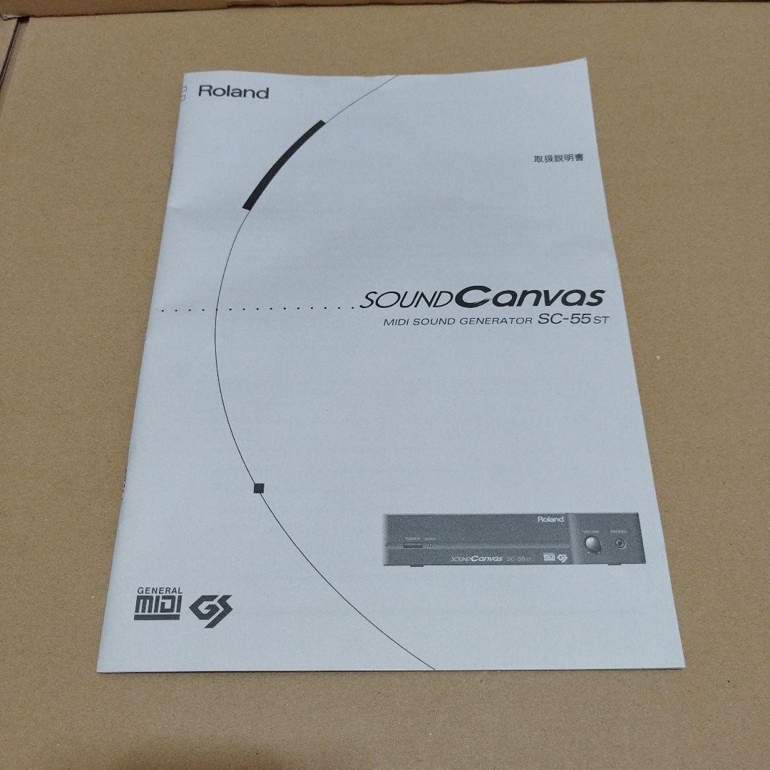 Roland ミュージ郎 5500