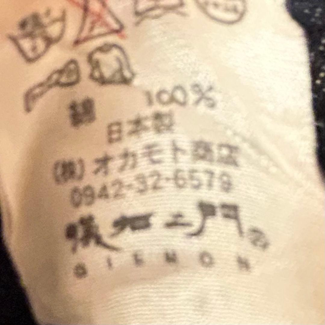 【匿名配送】儀右ヱ門　儀右衛門　ギエモン　久留米　絣　かすり　チュニック