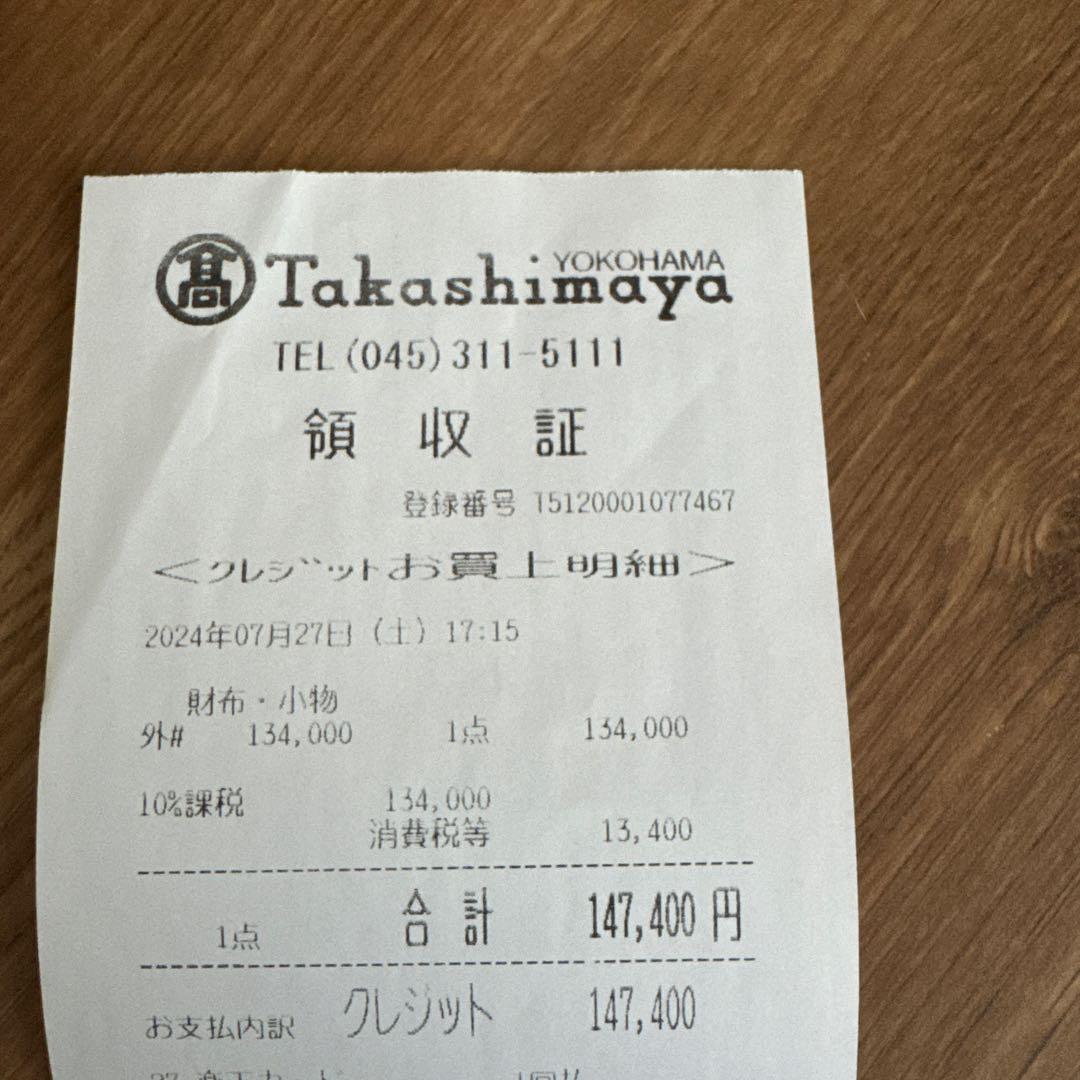 限定値下げ⭐︎新品未使用品⭐︎ポルトフォイユ・カプシーヌ コンパクト