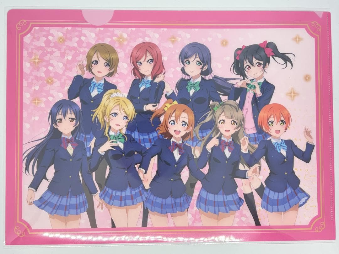 た*ん様 μ's クリアファイル コンプリートセット 15周年記念POPUPST