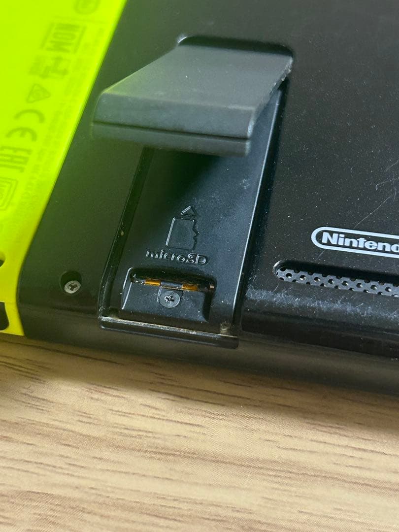 Nintendo Switch 本体 イエロー