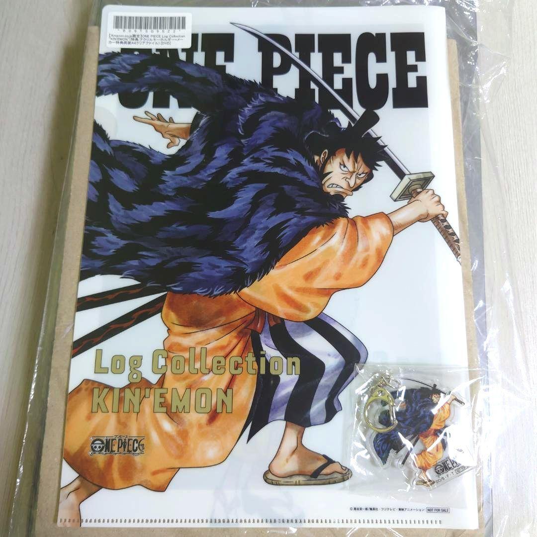 初回盤特典付き錦えもんログコレクションワンピースKINEMONワノ国編カイドウ