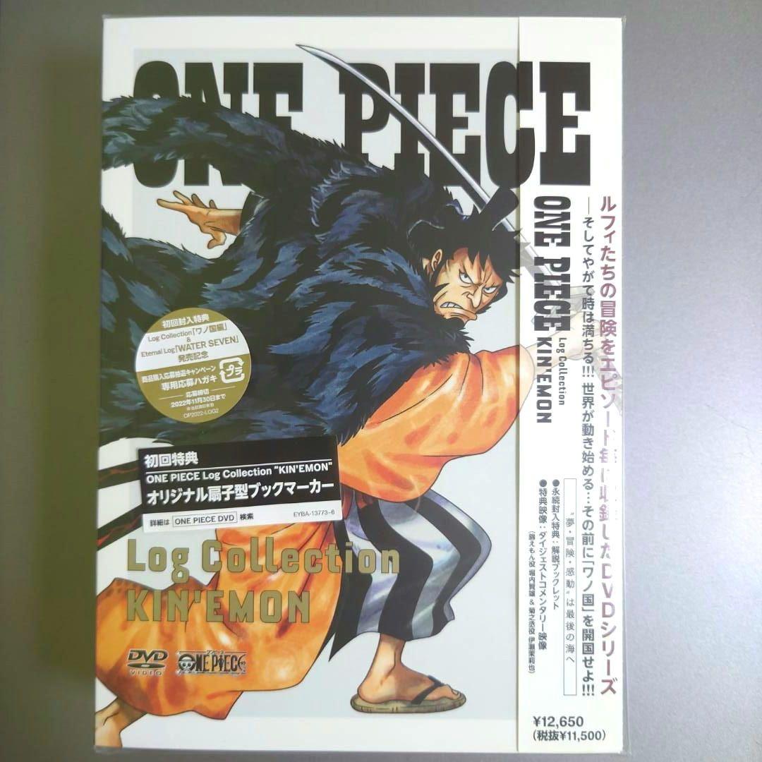 初回盤特典付き錦えもんログコレクションワンピースKINEMONワノ国編カイドウ