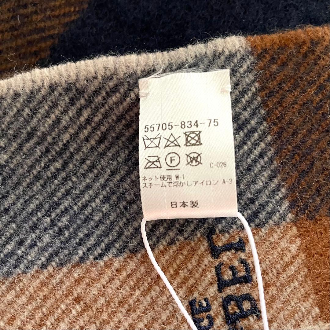 ブルーレーベル　クレストブリッジチェック柄マフラー　カシミア混　新品タグ付き