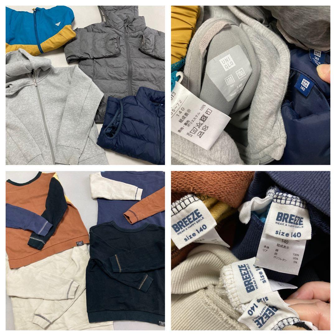 130 140 男の子　男児　 秋冬服　まとめ売り