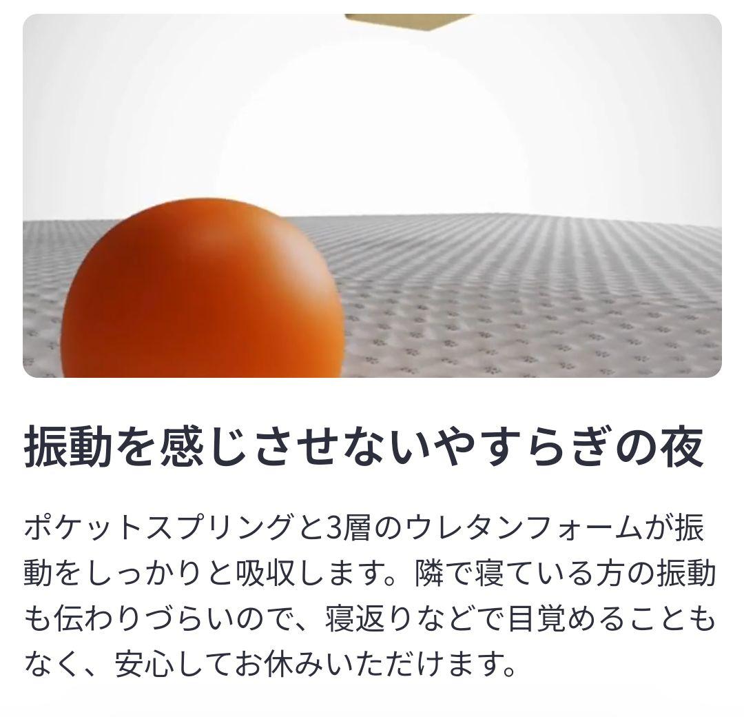 〜4/25限定！腰痛軽減に期待できるエマスリープ エマ・ハイブリッドV2 ダブル