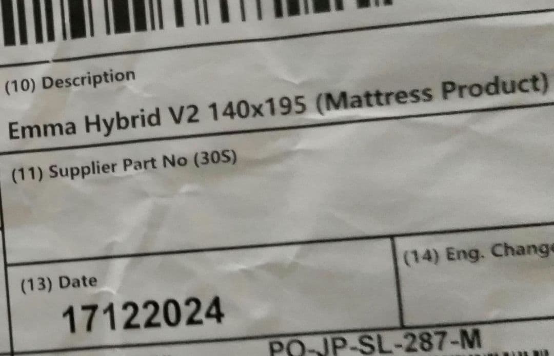 〜4/25限定！腰痛軽減に期待できるエマスリープ エマ・ハイブリッドV2 ダブル