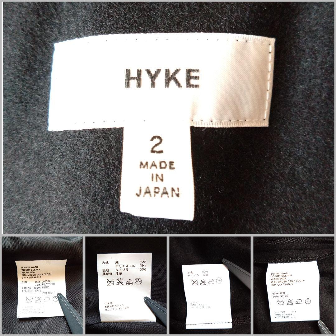 希少・美品✨【HYKE】ハイク 　　　ブラックトレンチコート ライナー付き