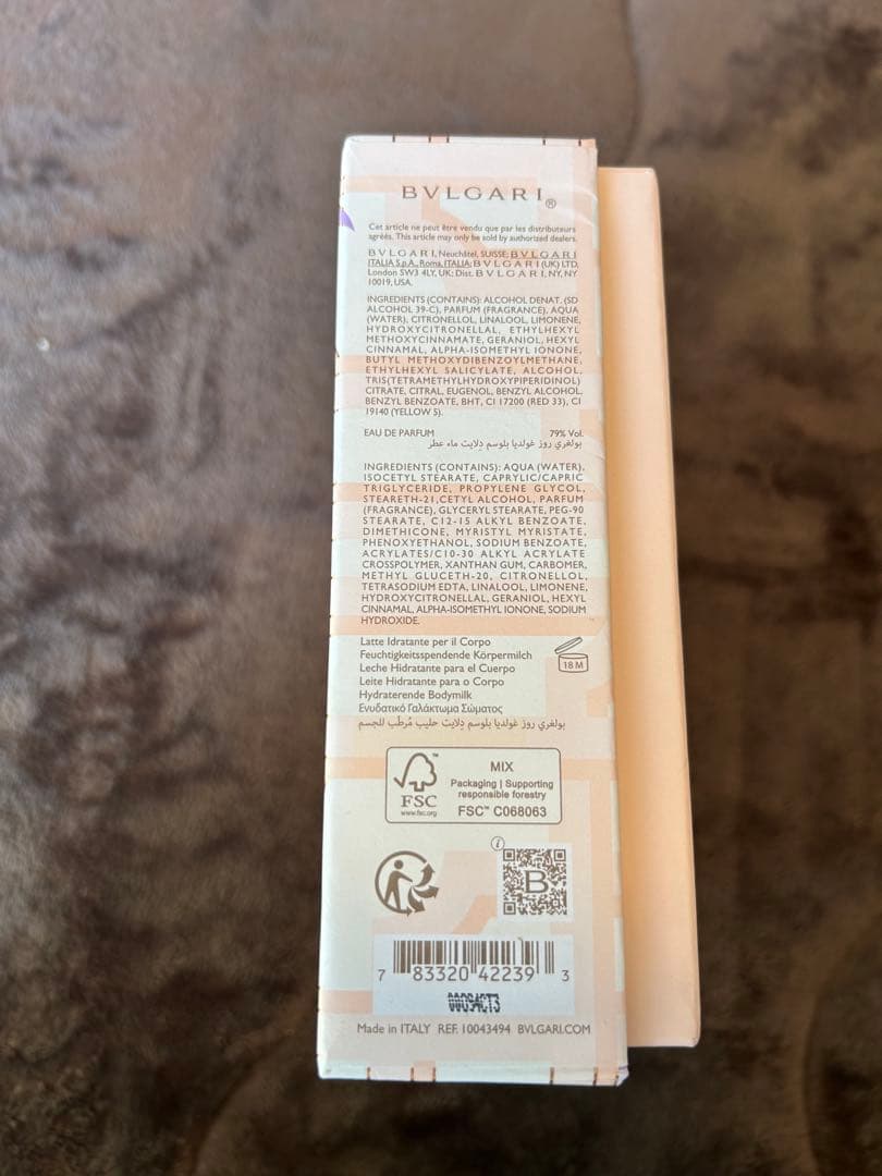 【新品】BVLGARI ROSE GOLDEA セット 50ml + 75ml