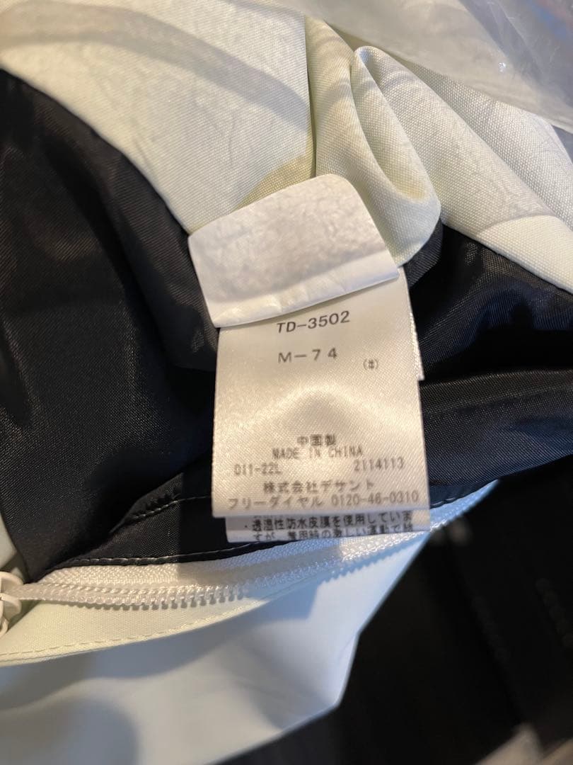 チームデサントDESCENTシェルジャケット、ビブパンツ上下セット