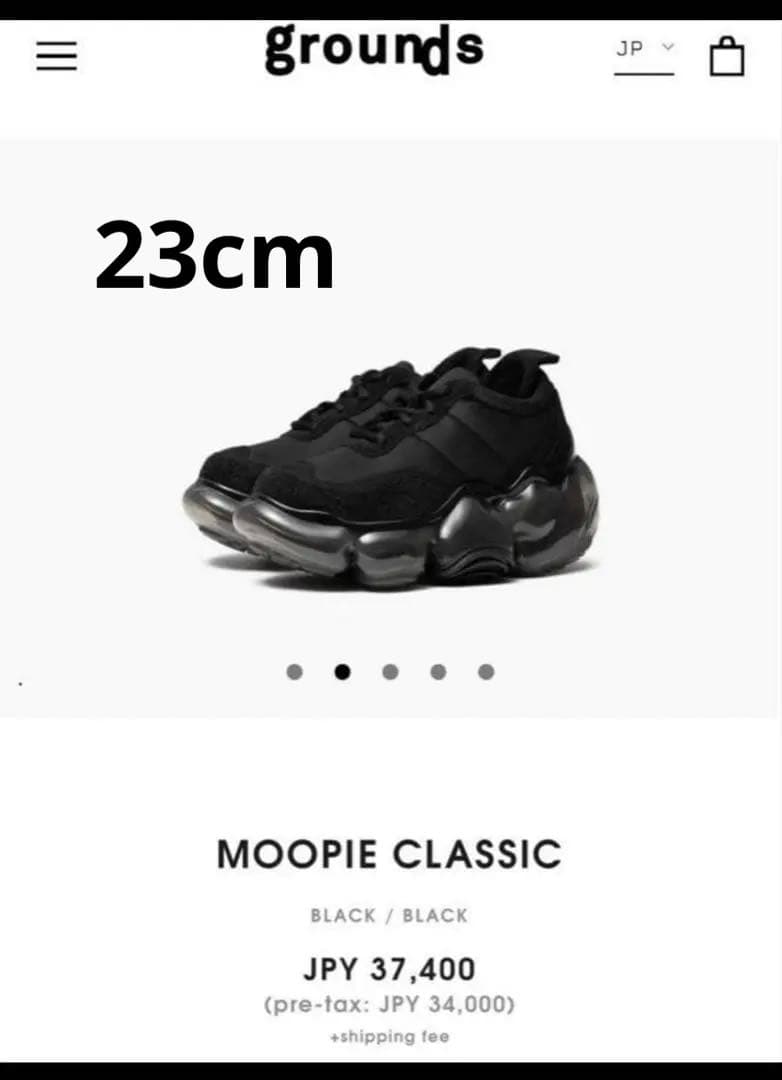 grounds MOOPIE CLASSIC ブラック23cm