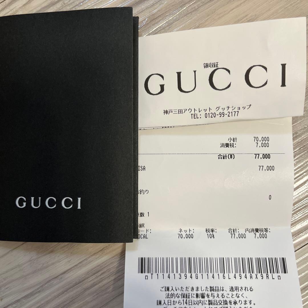 1月31まで GUCCI ベルト付き　リブウール　ニットベスト