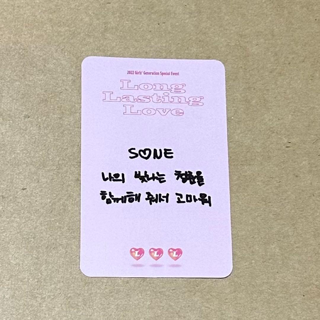 ◎少女時代 15周年 ペンミ LLL 入場特典 トレカ (テヨン)