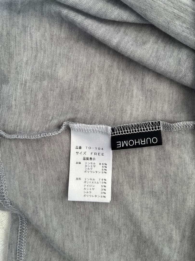 アワーホームOUR とろけるような肌触り、重ね着風カットソー　杢グレー