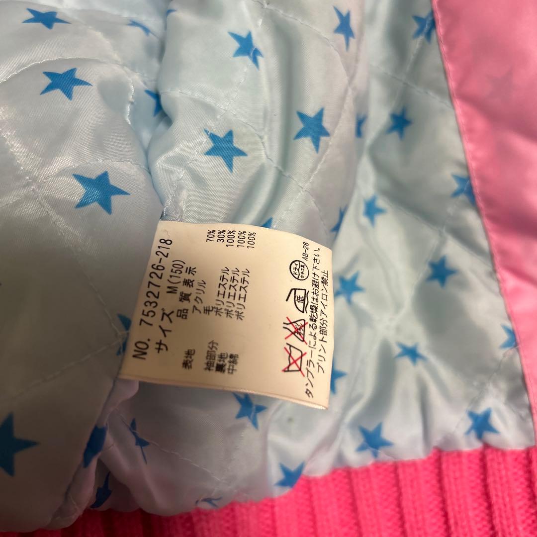 エンジェルブルー ニットブルゾン ジャケットM150