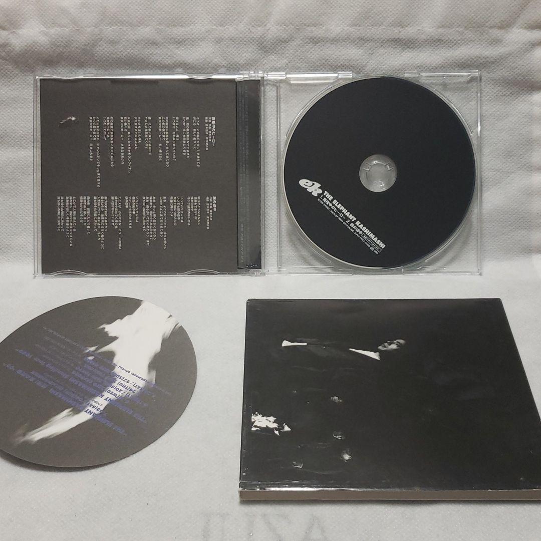 エレファントカシマシ CD セット まとめ 廃盤 エレカシ 人気 10枚