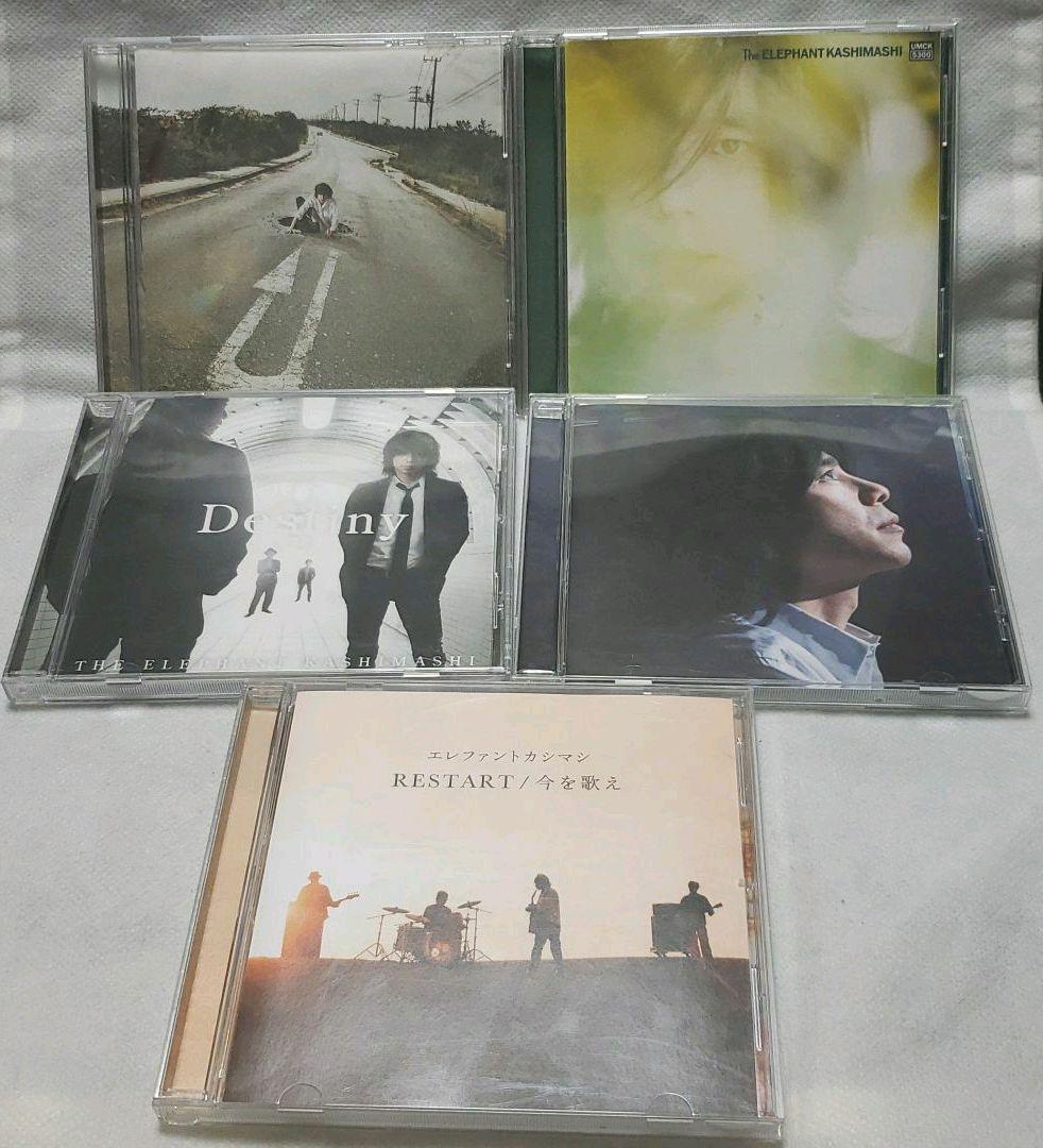 エレファントカシマシ CD セット まとめ 廃盤 エレカシ 人気 10枚