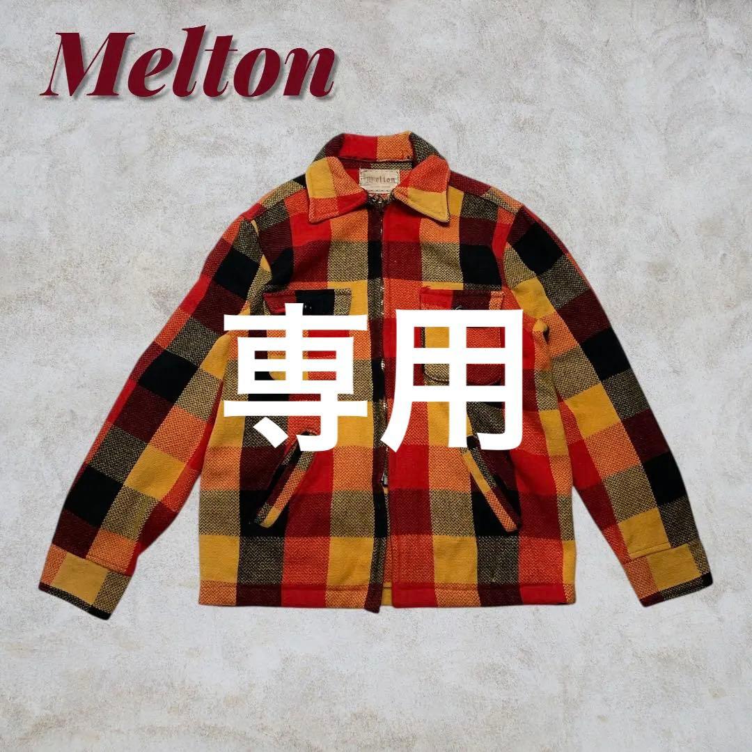 【0326】Melton　70s　チェック柄ウールシャツジャケットUSA製