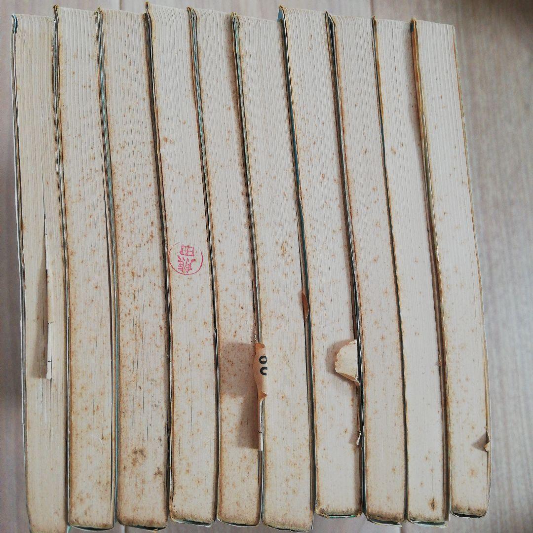 高校ホームルームづくり双書★全巻★全１０冊セット★まとめ売り　山本洋幸　西平正喜