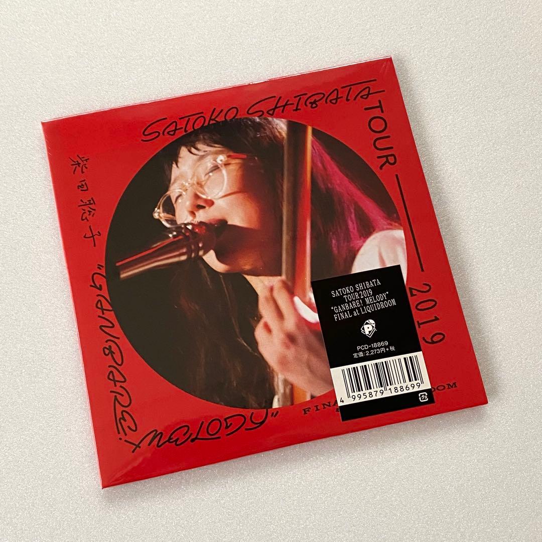 (CD)柴田聡子 / TOUR 2019 \