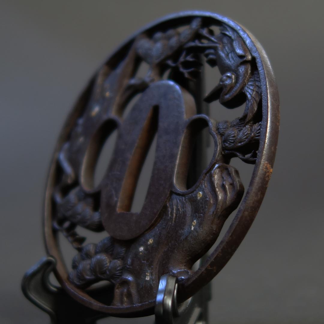 鍔 鐔 鉄地 刀装具 武具 骨董【在銘 柳川直政 翔鶴老松透鍔】(鍔箱付き)