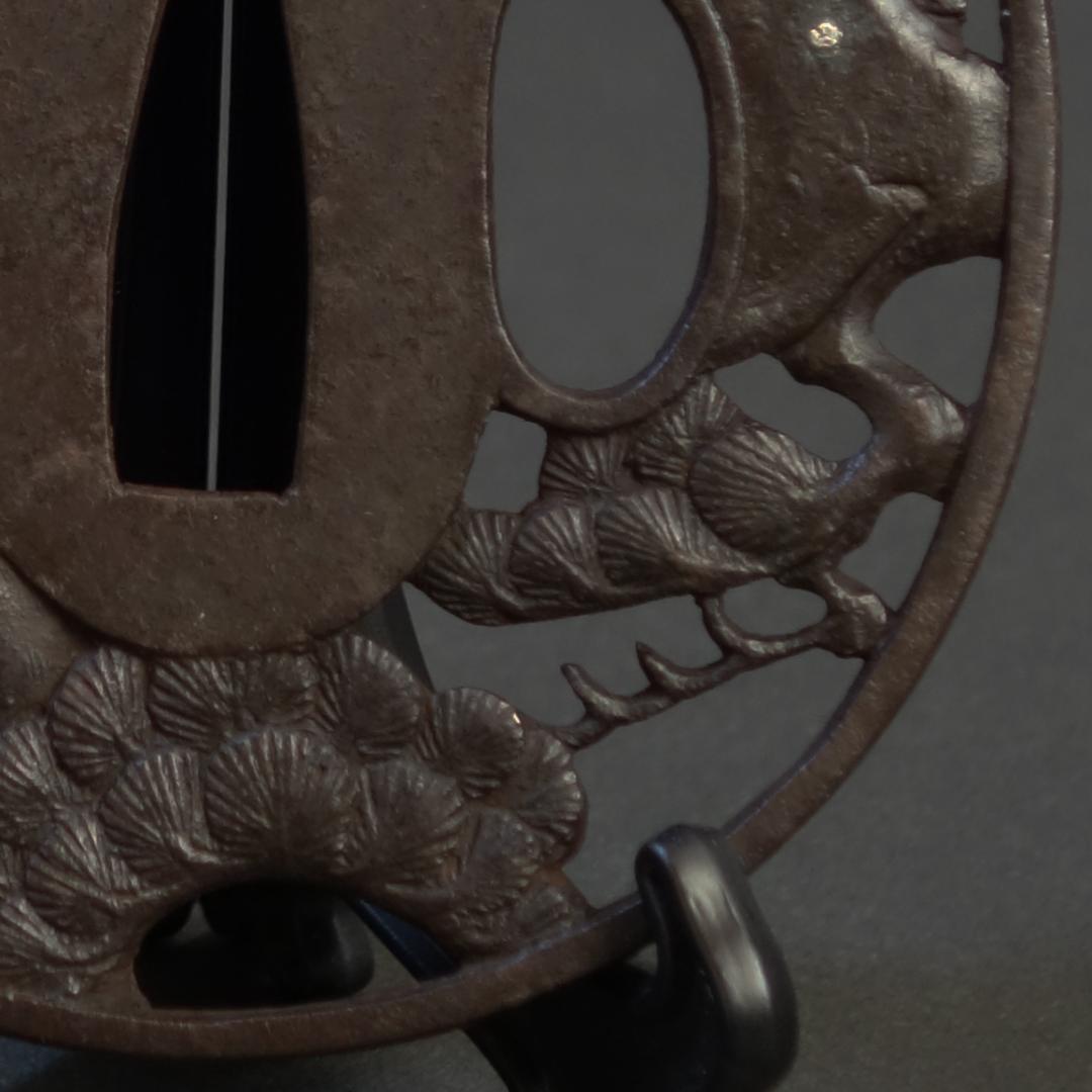 鍔 鐔 鉄地 刀装具 武具 骨董【在銘 柳川直政 翔鶴老松透鍔】(鍔箱付き)