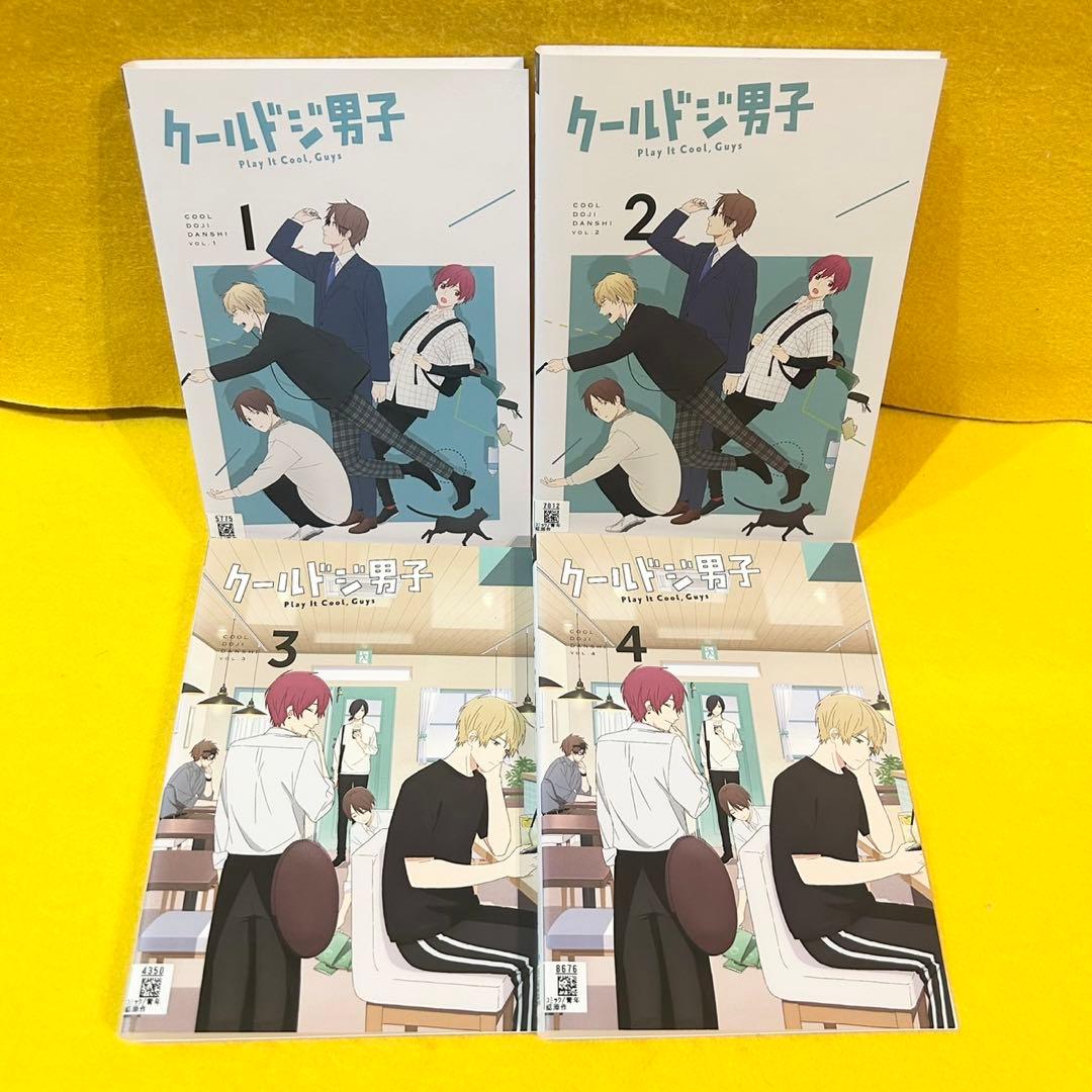 クールドジ男子 DVD 全４巻 全巻セット アニメ 全24話収録