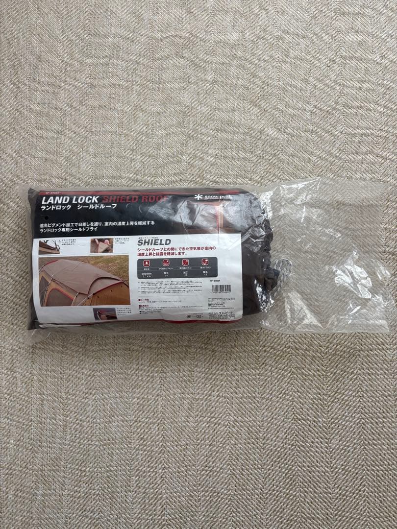 2023年モデル ランドロックテントセット➕シールドルーフTP -670SR
