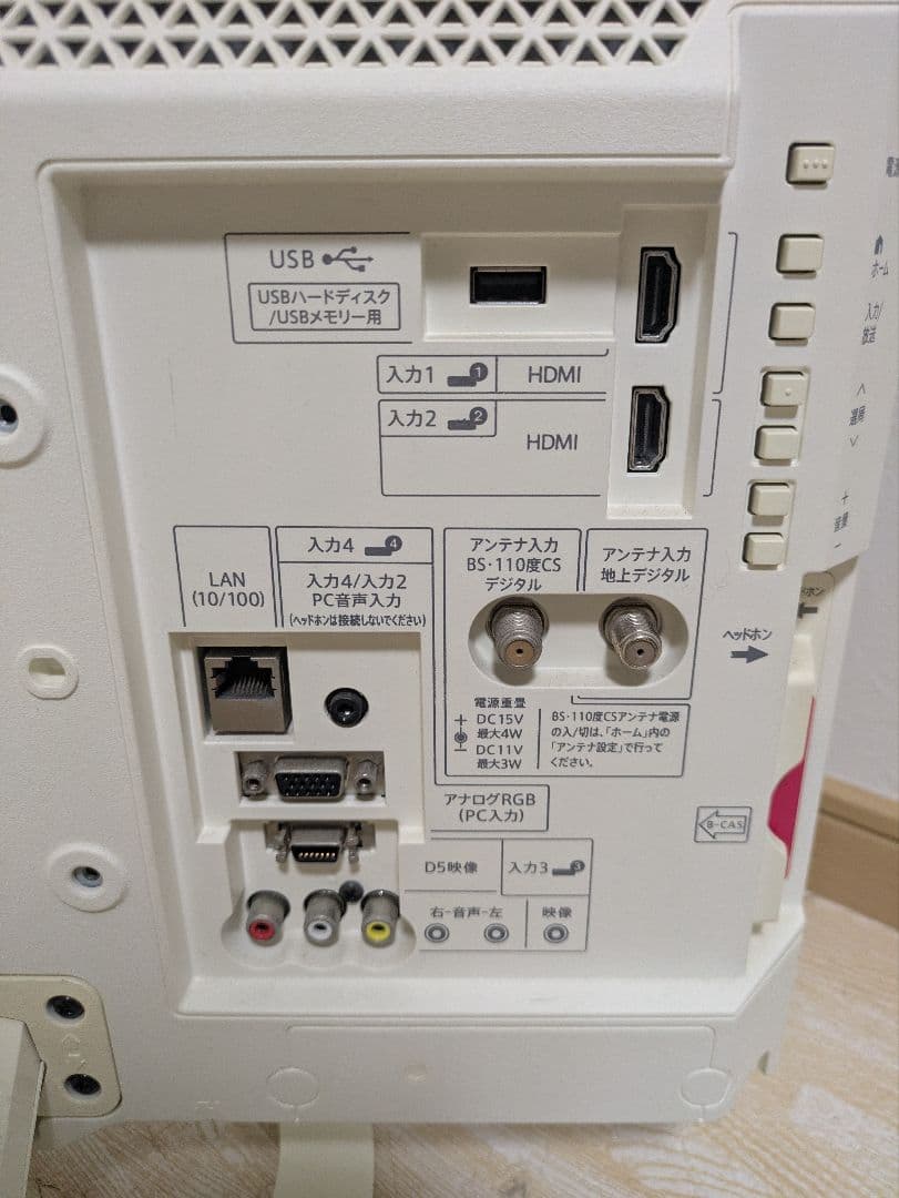 SHARP 19インチ LC-19K40 液晶テレビ AQUOS 19型