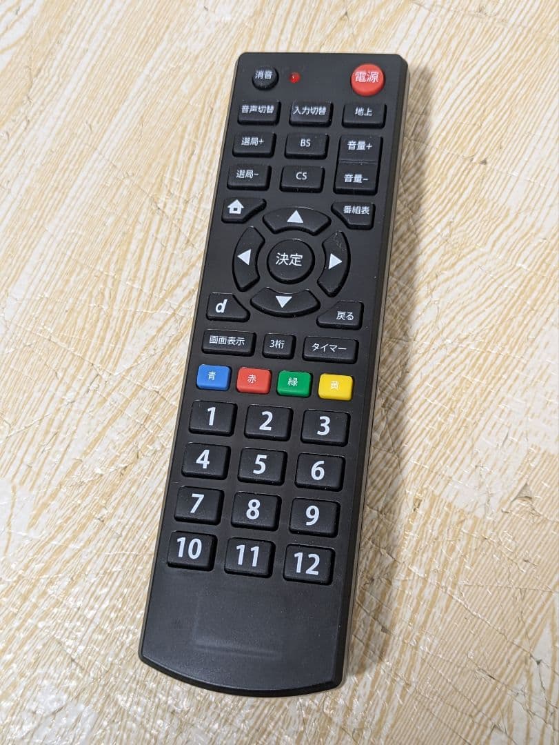 SHARP 19インチ LC-19K40 液晶テレビ AQUOS 19型