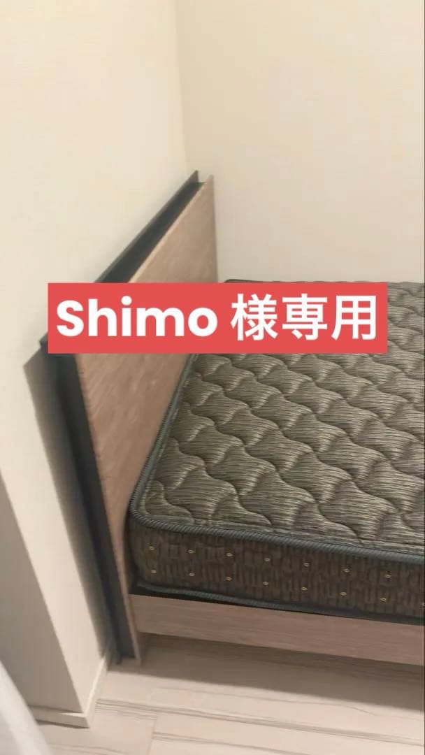 フランスベッド　セミダブルフレーム　マットレス付き　日本製