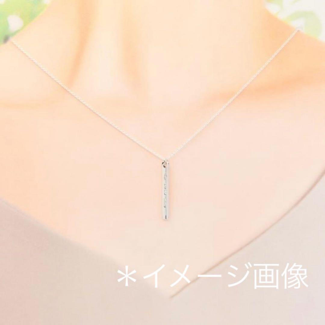 ジ*可様 TIFFANY&Co 1837 バーチャーム ネックレス シルバー