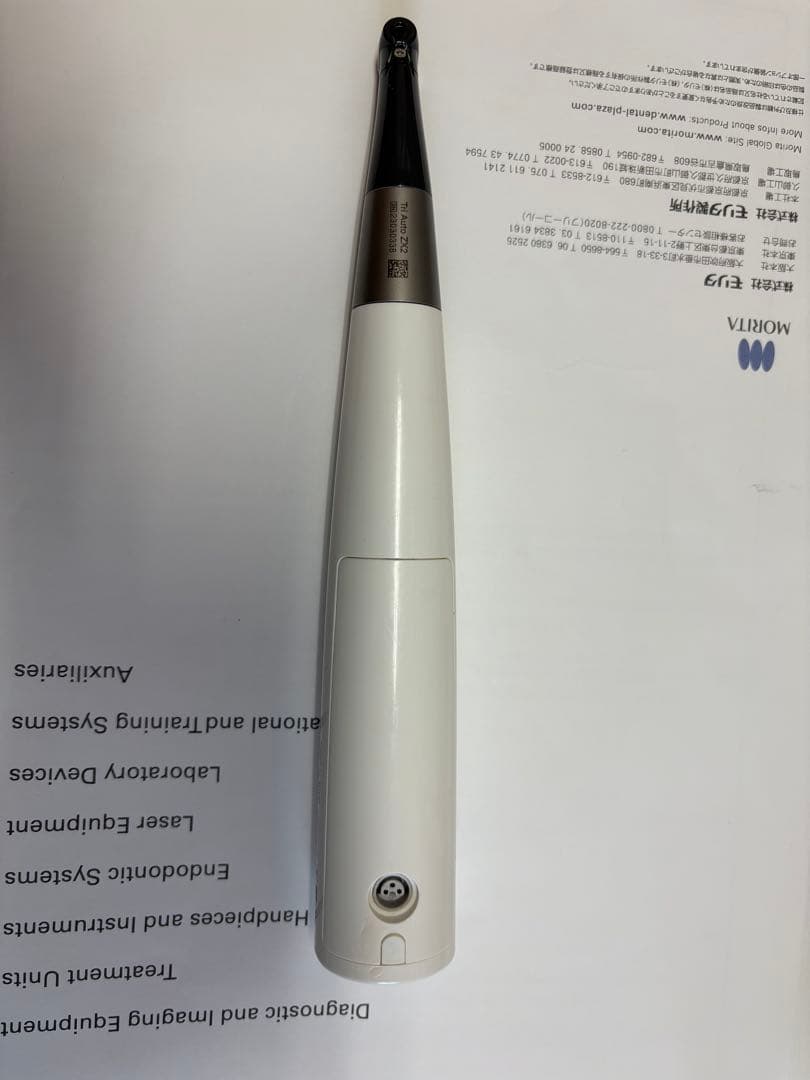 トライオートZX2