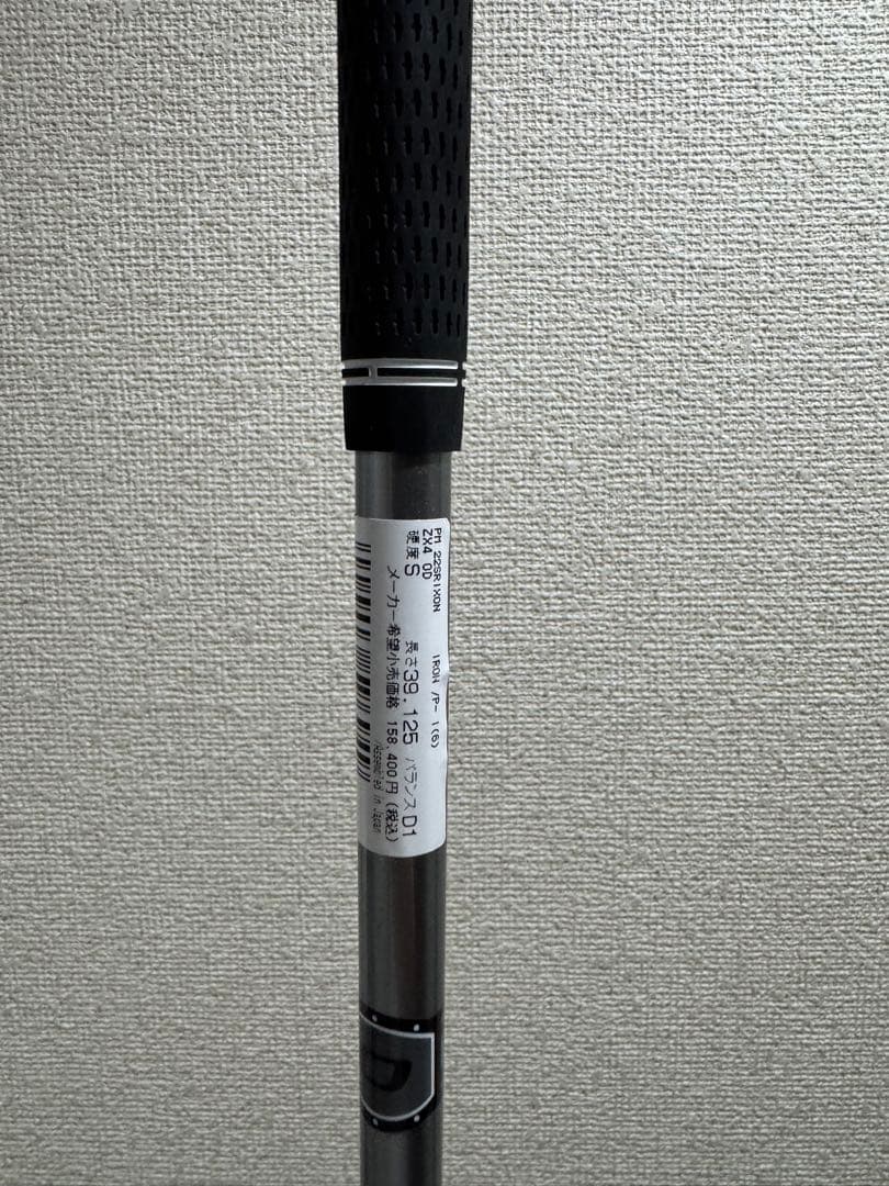 SRIXON ZX4 Mk2 - ★飛距離★打感★高強弾道★ ✨新品ヘッド✨